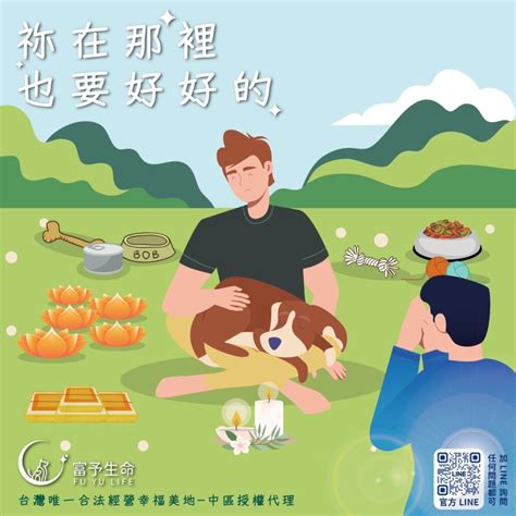 狗狗骨灰放在家|寵物骨灰放家裡可以嗎？了解骨灰安置家中禁忌與4個。